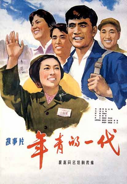 仿制假日本四国大学文凭毕业证